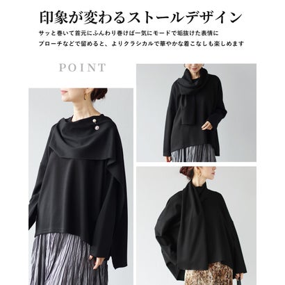 ストールアレンジ魅せ 上質カットソートップス （ブラック）｜詳細画像