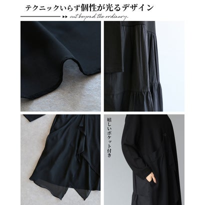 ヴィオ Vieo 重ねて個性をシアー重なるチュニックワンピ （ブラック）｜詳細画像