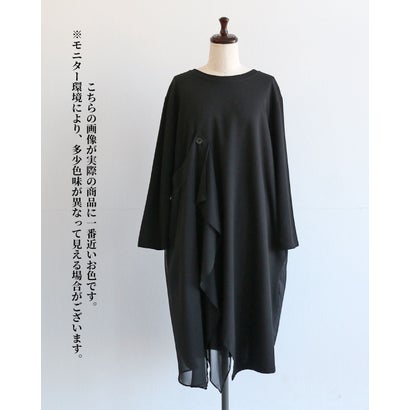 ヴィオ Vieo 重ねて個性をシアー重なるチュニックワンピ （ブラック）｜詳細画像