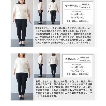 ヴィオ Vieo 重ねて個性をシアー重なるチュニックワンピ （ブラック）｜詳細画像