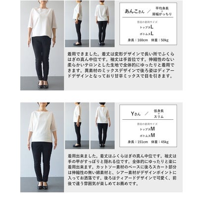 ヴィオ Vieo 重ねて個性をシアー重なるチュニックワンピ （ブラック）｜詳細画像