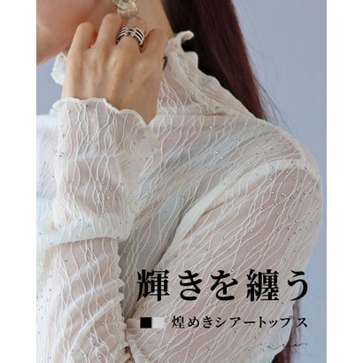 ヴィオ Vieo 輝きを纏う 煌めきシアートップス （ホワイト）｜詳細画像