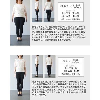 ヴィオ Vieo ひと味違う、こなれる モードブルゾン （ブラック）｜詳細画像