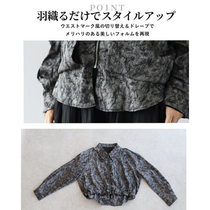 ヴィオ Vieo ひと味違う、こなれる モードブルゾン （ブラック）｜詳細画像