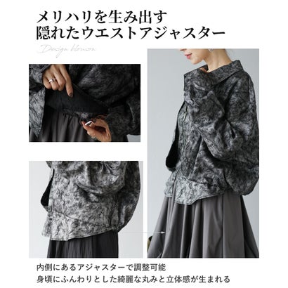 ヴィオ Vieo ひと味違う、こなれる モードブルゾン （ブラック）｜詳細画像
