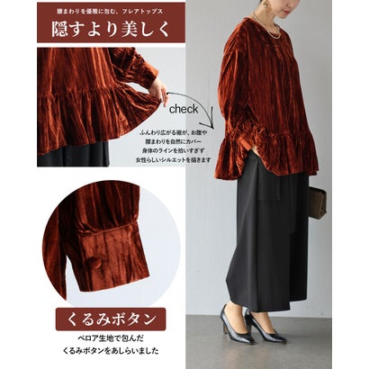 ヴィオ Vieo コーデに艶を足す ベロアトップス （ブラウン）｜詳細画像