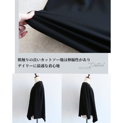 ヴィオ Vieo 「体型隠し」に見せない 洗練アシンメトリーカットソー （ブラック）｜詳細画像