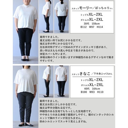 ヴィオ Vieo 「体型隠し」に見せない 洗練アシンメトリーカットソー （ブラック）｜詳細画像