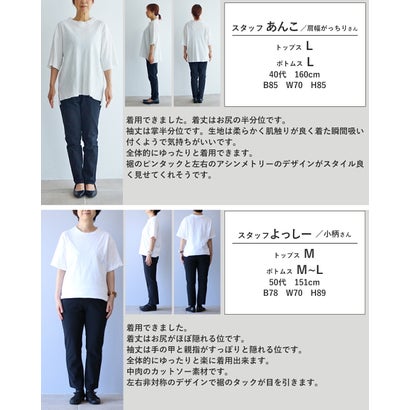 ヴィオ Vieo 「体型隠し」に見せない 洗練アシンメトリーカットソー （ブラック）｜詳細画像