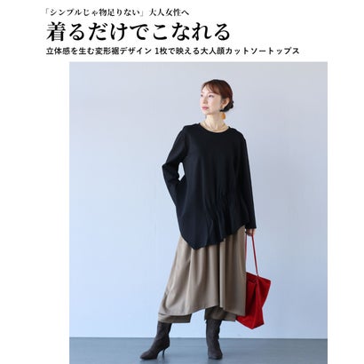 ヴィオ Vieo 「体型隠し」に見せない 洗練アシンメトリーカットソー （ブラック）｜詳細画像