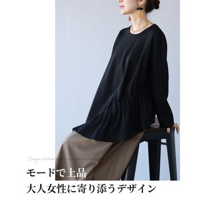 ヴィオ Vieo 「体型隠し」に見せない 洗練アシンメトリーカットソー （ブラック）｜詳細画像