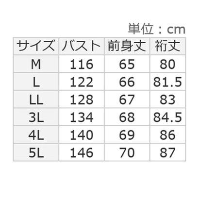 なめらか柔らか表起毛シンプルトップス （杢ベージュ）｜詳細画像