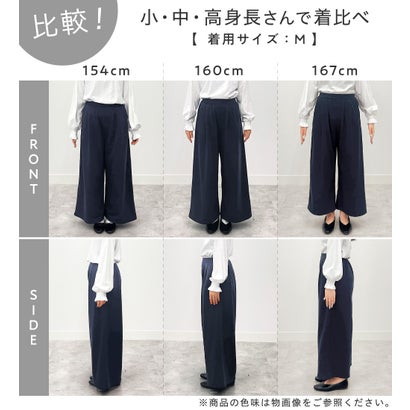 【蓄熱保温】裏ファー美脚ワイドパンツ｜詳細画像