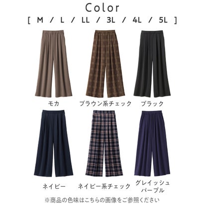【蓄熱保温】裏ファー美脚ワイドパンツ｜詳細画像
