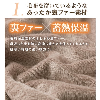 【蓄熱保温】裏ファー美脚ワイドパンツ｜詳細画像