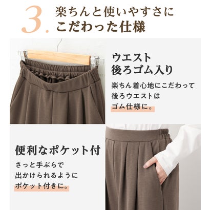 【蓄熱保温】裏ファー美脚ワイドパンツ｜詳細画像