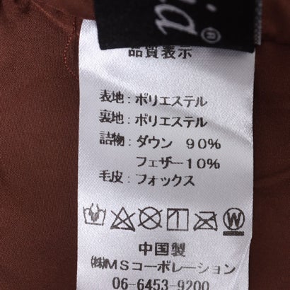 ポリダウンコート フォックスフード （ブラウン）｜詳細画像