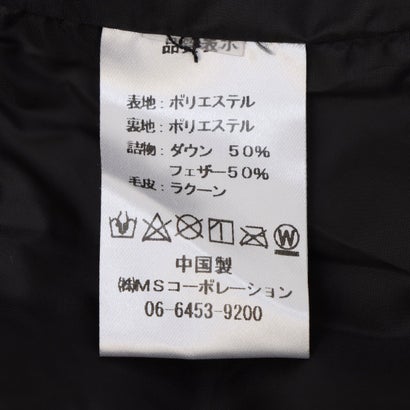 ダウンジャケットラクーンフード （ミント）｜詳細画像