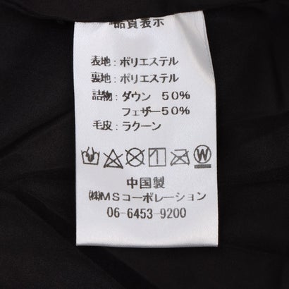 柄入りダウンジャケットラクーンフード （ミント）｜詳細画像