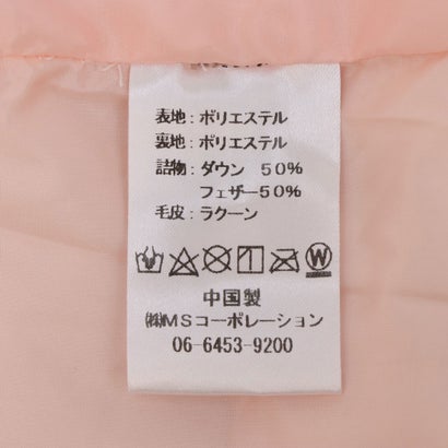 ダウンコートラクーンフード （クリームイエロー）｜詳細画像