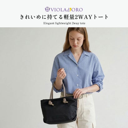 VIOLAd'ORO ヴィオラドーロ 正規品 トートバッグ レディース ファスナー付き ブランド マチあり トート 2WAY ショルダーバッグ 軽量 斜めがけバッグ A5 BIANCA ノットハンドル ナイロン Sサイズ V-2174（TAUPE×RED）｜詳細画像