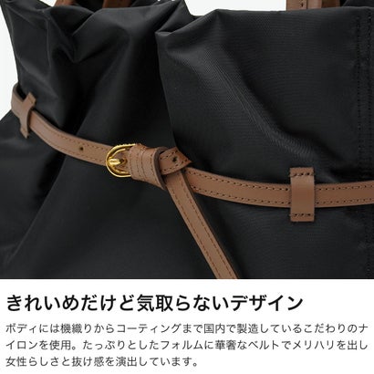 正規品 トートバッグ レディース バッグ トート ブランド 通勤 ナイロン おしゃれ 2WAYトート 大人 A5 ショルダー 日本製 BIANCA ビアンカ ドロスト Mサイズ V-2293（BLACK×MOCHABROWN）｜詳細画像