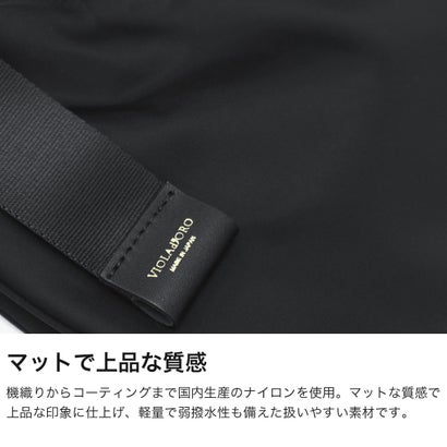 ヴィオラドーロ 正規品 ショルダーバッグ レディース 布 おしゃれ バッグ 軽量 軽い 斜めがけバッグ 斜め掛け 大人 ショルダー 小さめ ミニショルダー  日本製 BIANCA ナイロン ボディバッグ V-2247（MULBERRY×DBROWN）｜詳細画像