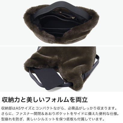 正規品 トートバッグ レディース トート バッグ ブランド ファー ファーバッグ A5 肩掛け 肩かけ ハンドル 女性 大人 大人可愛い 秋冬 ハンドバッグ ELMO エルモ V-9083 （ダークブラウン×ブラック）｜詳細画像