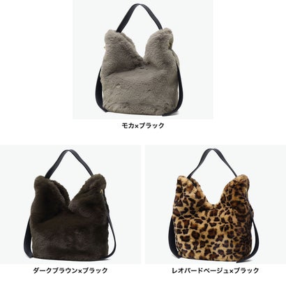 正規品 トートバッグ レディース トート バッグ ブランド ファー ファーバッグ A5 肩掛け 肩かけ ハンドル 女性 大人 大人可愛い 秋冬 ハンドバッグ ELMO エルモ V-9083 （ダークブラウン×ブラック）｜詳細画像