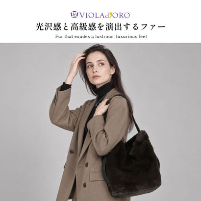 正規品 トートバッグ レディース トート バッグ ブランド ファー ファーバッグ A5 肩掛け 肩かけ ハンドル 女性 大人 大人可愛い 秋冬 ハンドバッグ ELMO エルモ V-9083 （レオパードベージュ×ブラック）｜詳細画像