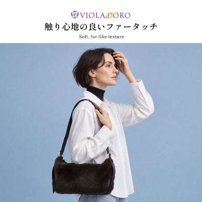 正規品 ショルダーバッグ レディース ブランド ファーバッグ 軽い かわいい 斜め掛け 肩掛け きれいめ おしゃれ ELMO レッキスラビットエコファー ワンショルダーバッグ V-9099 （モカ×ブラック）｜詳細画像