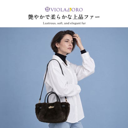 正規品 トートバッグ レディース ブランド ファーバッグ 軽い かわいい ファートート ショルダー 斜め掛け 肩掛け きれいめ おしゃれ 小さめ コンパクト 2WAY ELMO エルモ V-9105 （ダークブラウン×ブラック）｜詳細画像