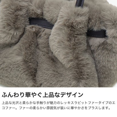 正規品 トートバッグ レディース ブランド ファーバッグ 軽い かわいい ファートート ショルダー 斜め掛け 肩掛け きれいめ おしゃれ 小さめ コンパクト 2WAY ELMO エルモ V-9105 （モカ×ブラック）｜詳細画像