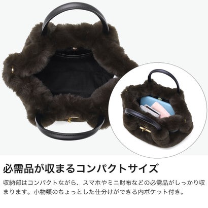 正規品 トートバッグ レディース ブランド ファーバッグ 軽い かわいい ファートート ショルダー 斜め掛け 肩掛け きれいめ おしゃれ 小さめ コンパクト 2WAY ELMO エルモ V-9105 （モカ×ブラック）｜詳細画像