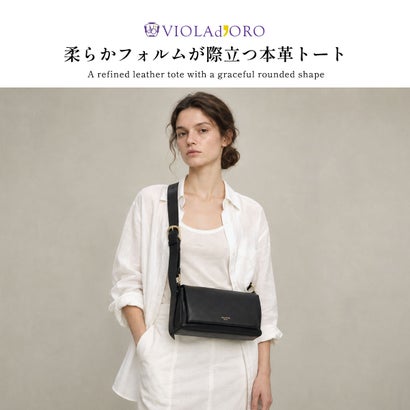 ヴィオラドーロ VIOLAd'ORO 正規品 ボディバッグ レディース ブランド レザー 牛革 肩かけ 斜めがけ エレガント おしゃれ 小さめ コンパクト ショルダー TRERO イタリアンレザーボディバッグ V-1645 （ライトトープ）｜詳細画像
