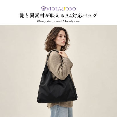 正規品 トートバッグ レディース ブランド ナイロン 手持ち 肩かけ 斜めがけ おしゃれ 大容量 ワンショルダー A4 BIANCA テープショルダー ワンショルダーバッグ V-2315 （ブラック×ブラック）｜詳細画像