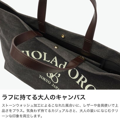 正規品 トートバッグ レディース ブランド 手持ち 肩かけ 斜めがけ おしゃれ 自立 帆布 大容量 ロゴ ショルダー 2WAY BIANCA ストーンウォッシュキャンバストートバッグ V-2316 （ダークグレイ(オレンジ)）｜詳細画像