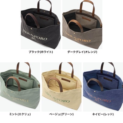 正規品 トートバッグ レディース ブランド 手持ち 肩かけ 斜めがけ おしゃれ 自立 帆布 大容量 ロゴ ショルダー 2WAY BIANCA ストーンウォッシュキャンバストートバッグ V-2316 （ダークグレイ(オレンジ)）｜詳細画像
