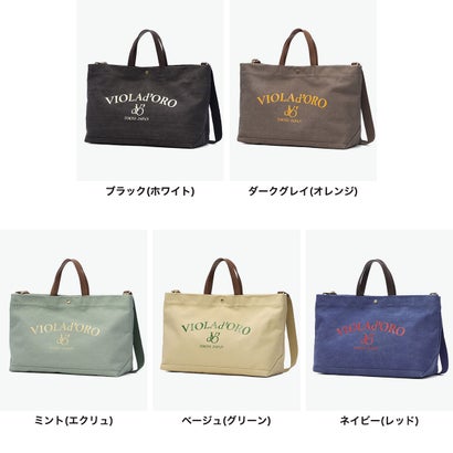 正規品 トートバッグ レディース ブランド 手持ち 肩かけ 斜めがけ おしゃれ 自立 帆布 大容量 ロゴ ショルダー 2WAY BIANCA ストーンウォッシュキャンバストートバッグ V-2316 （ミント(エクリュ)）｜詳細画像