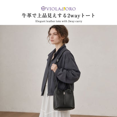 正規品 トートバッグ レディース ブランド レザー 牛革 手持ち 肩かけ 斜めがけ バケツ型 おしゃれ 小型 高級感 2WAY TRERO イタリアンダブルフェイスレザーベルトトート V-1641 （ブラック×グレー）｜詳細画像