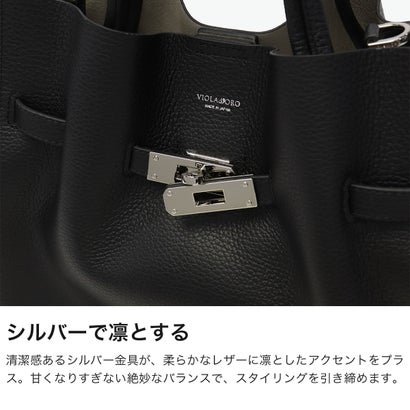 正規品 トートバッグ レディース ブランド レザー 牛革 手持ち 肩かけ 斜めがけ エレガント おしゃれ 小さめ 2WAY A5 TRERO イタリアンWフェイスレザートートバッグ V-1639 （ダークトープ×ブラック）｜詳細画像