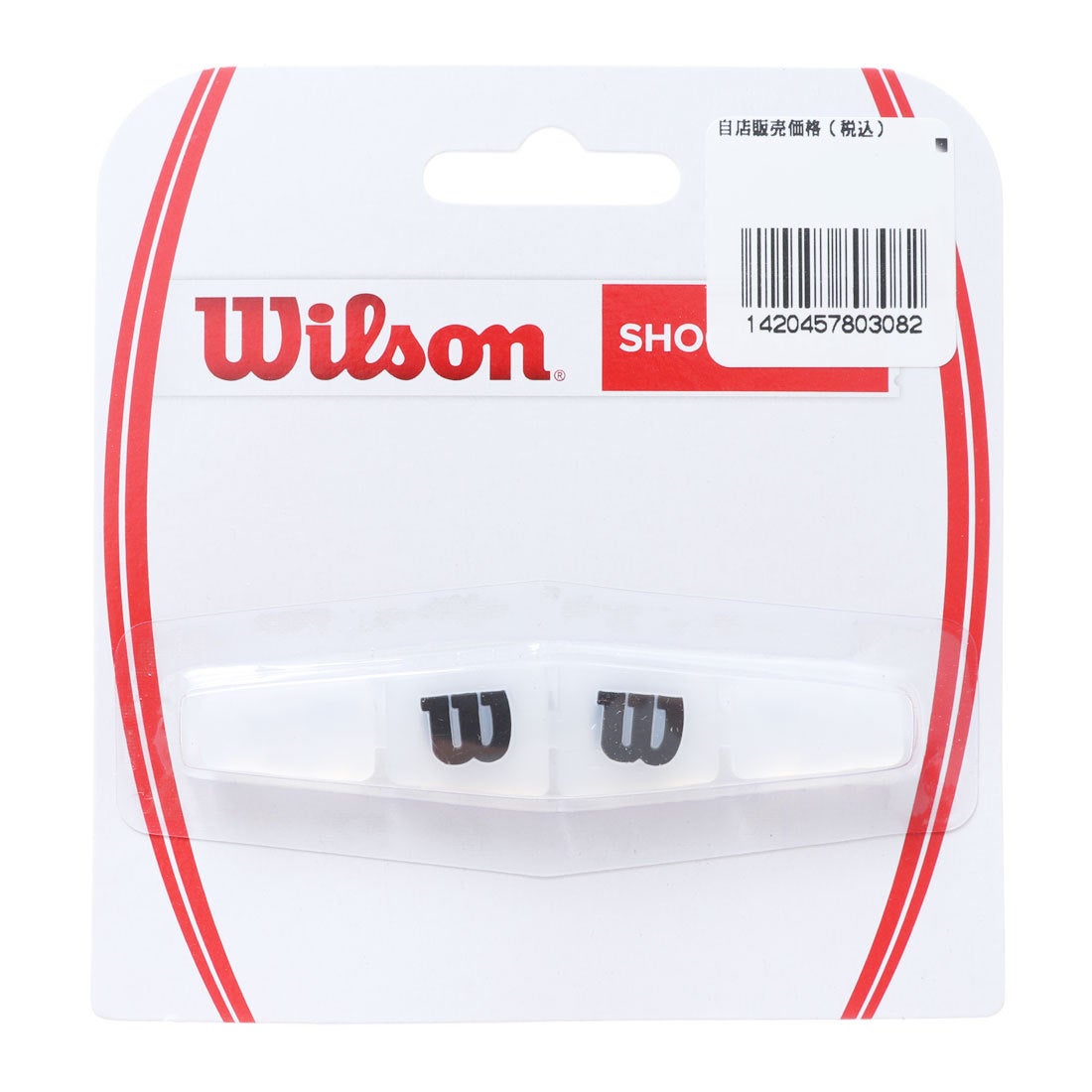 ウィルソン Wilson テニス 振動止め ショック・トラップ WRZ537000 -ファッション通販 FASHION WALKER