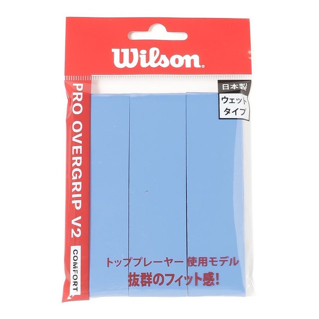 /PRO OVERGRIP V2.0 BLUE 3PK （BLUE）