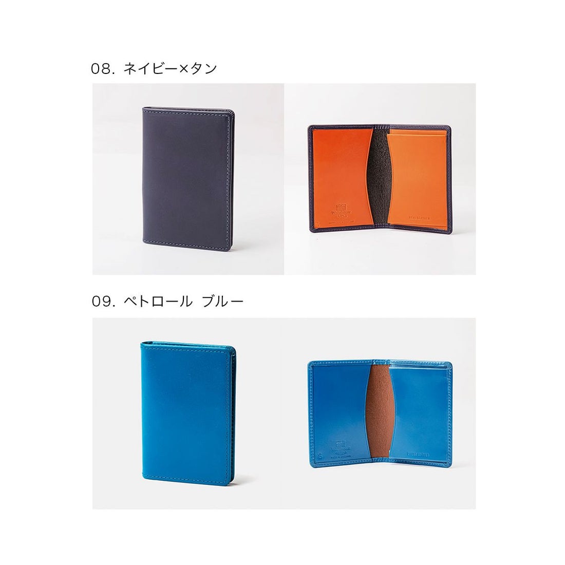 ホワイトハウスコックス Whitehouse Cox ホワイトハウスコックス