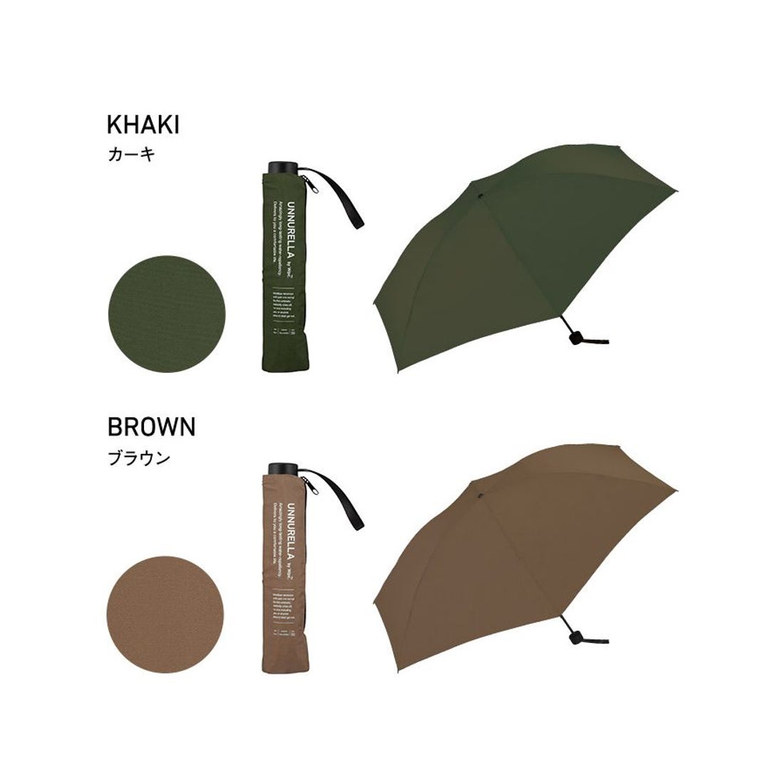 Wpc 日傘 unnurella 日傘 ワールドパーティー wpc 折りたたみ傘 un003 通販 晴雨兼用傘 ブランド アンヌレラ unnurella メンズ レディース 傘 60cm 自動開閉 折り畳み傘 雨傘 日傘 おしゃれ uvカット 紫外線 対策 シンプル 父の日 母の日 ギフト - BACKYARD FAMILY - プレゼント ギフトの