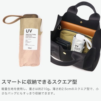 折りたたみ傘 晴雨兼用 軽量 レディース メンズ 傘 日傘 雨傘 折り畳み傘 完全遮光 紫外線カット UPF50＋ コンパクト 小さめ ワールドパーティー 遮光切り継ぎタイニー 801-16702（ラベンダー）｜詳細画像