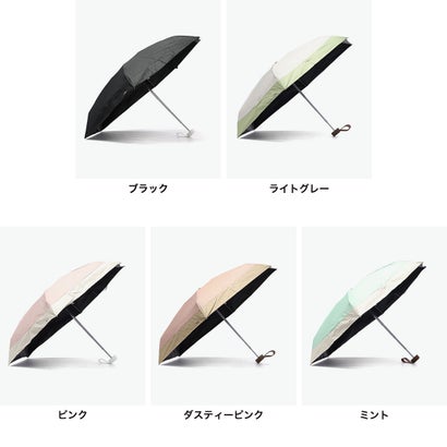折りたたみ傘 晴雨兼用 軽量 レディース メンズ 傘 日傘 雨傘 折り畳み傘 完全遮光 紫外線カット UPF50＋ コンパクト 小さめ ワールドパーティー 遮光切り継ぎタイニー 801-16702（ラベンダー）｜詳細画像