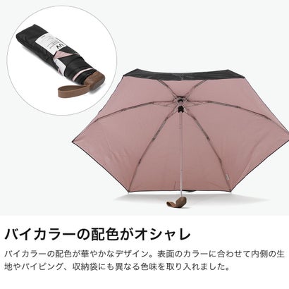 折りたたみ傘 レディース 晴雨兼用 手動開閉 折り畳み傘 日傘 雨傘 傘 軽量 可愛い 50cm 大人 UV 100% 遮熱 UPF50＋ 遮光インサイドカラータイニー 801-12973-102 （ベージュ）｜詳細画像