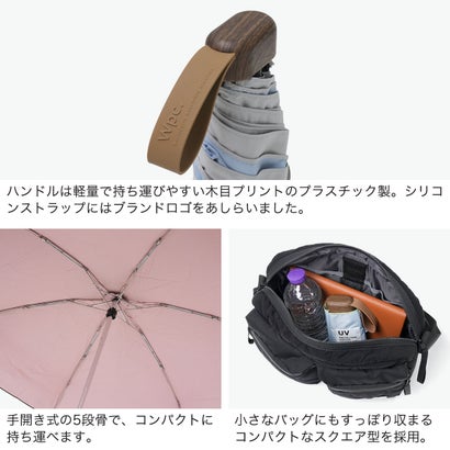 ダブリュピーシー Wpc. 折りたたみ傘 レディース 晴雨兼用 手動開閉 折り畳み傘 日傘 雨傘 傘 軽量 可愛い 50cm 大人 UV 100% 遮熱 UPF50＋ 遮光インサイドカラータイニー 801-12973-102 （サックス）｜詳細画像