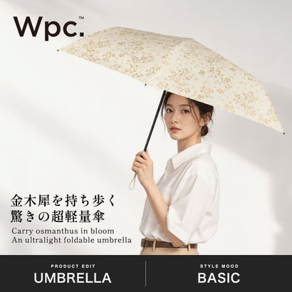 折りたたみ傘 レディース 晴雨兼用 コンパクト 手動開閉 折り畳み傘 雨傘 傘 日傘 可愛い 超軽量 55cm 大人 ミニ AIR-LIGHT UMBRELLA AL02-049-002 （キンモクセイ）｜詳細画像